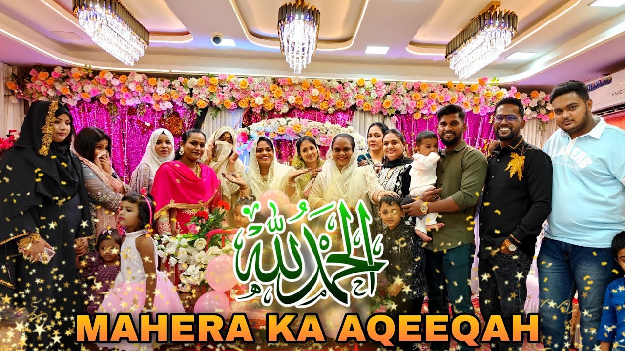 Alhamdulillah ❤️ | Mahera ka Aqeeqah | mr.sarfaraz | part 1
