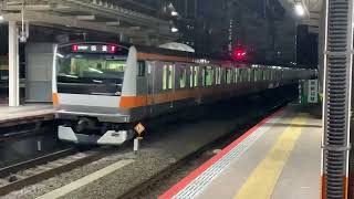 中央線E233系　回送　立川駅　発車