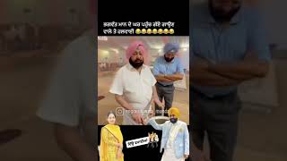 Dio wadhayian aaj sade CM Bhagwant mann and Dr. Gurpreet kaur