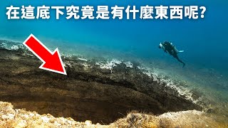 你有辦法安然深入馬里亞納海溝底部嗎? 