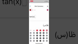 Math Solver - Math Problems Answer for iPhone & iPad screenshot 4