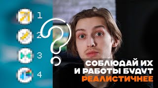 4 ФИШКИ ДЛЯ РЕАЛИСТИЧНЫХ РАБОТ В BLENDER 3D