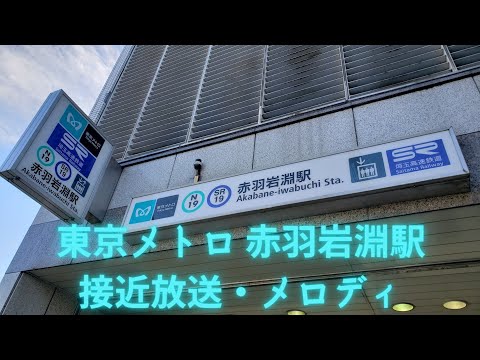 赤羽駅 東京駅 タクシー 赤羽駅 東京駅 タクシー