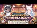 【参加型】じゃんたま【ろぜちちゃんねる】 #VTuber