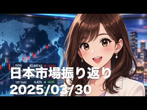 【最新市況】東京市場は朝大幅安、でも後場に戻した本当の意味