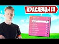 HURMA РАССКАЗАЛ ПРО НОВУЮ ЛОКАЦИЮ НА ТУРНИРЕ CHOPPER'S CHAMPION CUP FORTNITE. ФОРТНАЙТ