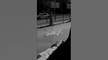 متغير ياما عن زمان بدون موسيقي حالة واتس داري يا قلبي لاتنسوا الاشتراك في القناة وتفعيل الجرس 