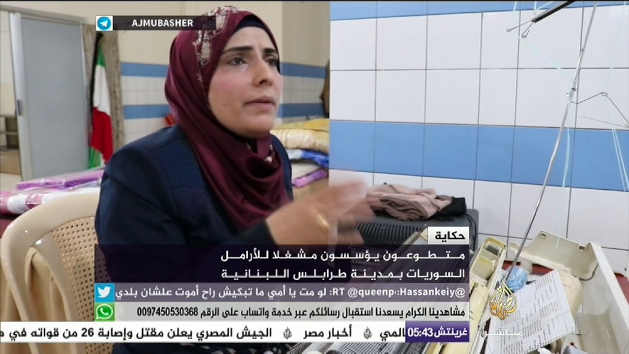 حكاية | متطوعون يؤسسون مشغلا للأرامل السوريات في لبنان