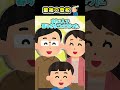 最後の登校日…母からの声掛けに…友達は朝から憂鬱だった…玄関のドアを開けるとそこには…最後の登校