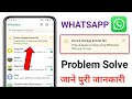 device storage almost full free up space to keep using whatsapp. manage storage |device storage full