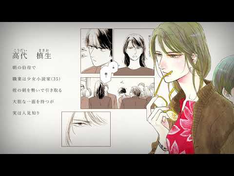 違 国 日記 Rar 違 国 日記 Rar