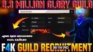 free fire guild recruitment malayalm | 2.3million glory guild | war and tournaments | only few space