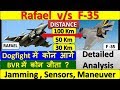 Rafale vs F-35 | राफेल और F-35 में कोन  जीतेगा  | Detailed Comparison  | amit updates