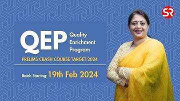 Quality Enrichment Program (QEP) | GS Prelims Crash Course | Batch Begins 19th Feb 2024