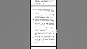 Kuk M.Com 4th Sem International Human Resource Management Previous year Question Paper May 2024 KUK