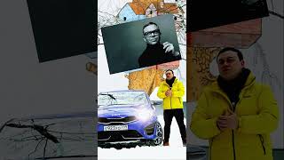#Kia #Ceed при моей любви в хэтчбекам могу сказать что он крут!🤘 #dven #autogoda #авто #shorts #car