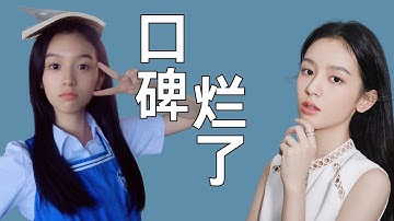 前有撞死小猫捂嘴删帖，后有工作人员脚踩英雄纪念碑，《红舞鞋》还没播口碑就已经烂了 #红舞鞋 #小橘子 #猫咪 #云南大学