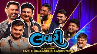 The Lavari Show Ep. 124 | ft. Deven Bhojani, Abhishek & Aarjav Trivedi | The Comedy Factory