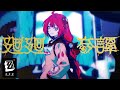 【MAD】廻廻奇譚 / Eve × ゼンレスゾーンゼロ【ZZZ】【AMV/GMV】