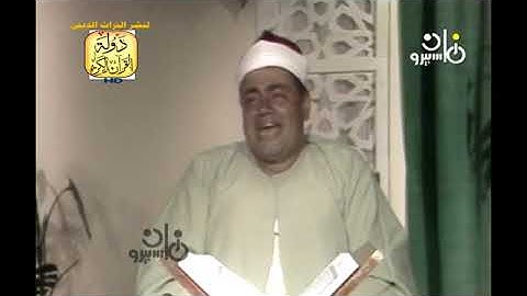 تلاوة نادره جدا لاول مره سورة فاطر من الايه 5 الي 7 الشيخ شعبان عبدالعزيز الصياد