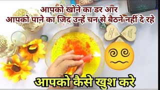 ❤️🥰UNKI DARK DEEP FEELINGS KYA HAI APKE LIEY ? CURRENT FEELINGS OF YOUR PERSON CANDLE READING HINDI 