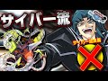 【運営のイジメ】俺はサイバー流を救いたい。【遊戯王デュエルリンクス 実況No.1349】【YuGiOh DuelLinks】