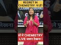 Chemistry Guidance LIVE Session 🔥 Boost Your Score 🚀 | Class 12 HSC 2026 ✅ | Dinesh Sir  #hsc2026