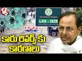 Reasons For TRS Less Seats In GHMC Elections | V6 Teenmaar News