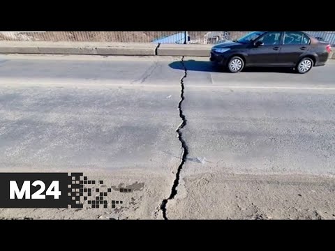 Во Владивостоке из-за морозов треснул мост - Москва 24