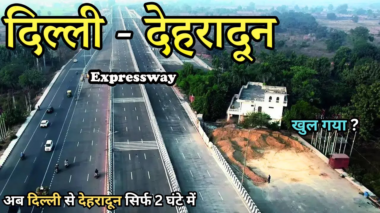 Delhi Dehradun Expressway | Latest Update August 2025 | Delhi Dehradun Expressway Latest News