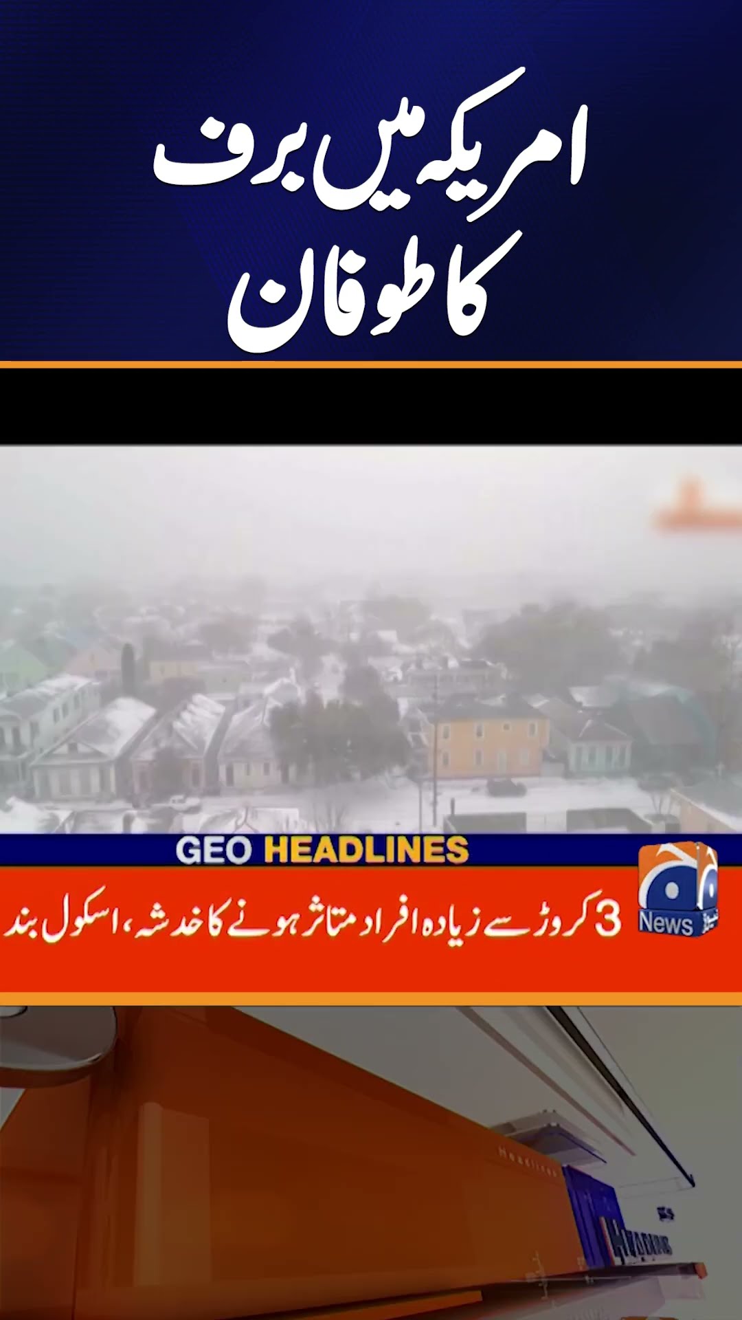 Snowstorm in America !!!!!! | Geo News