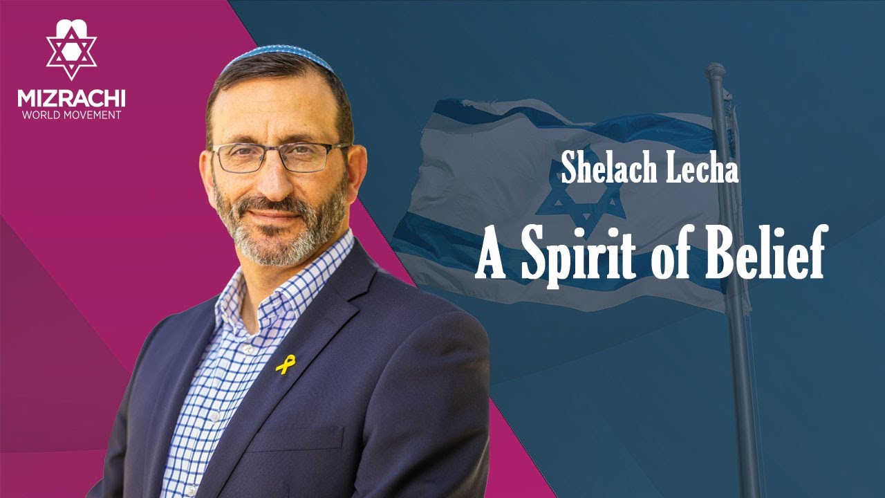 A Spirit of Belief | Shelach Lecha 5784 - YouTube