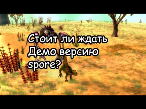 Video: Spore Demo Přichází V červnu