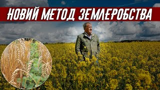 Як Джеремі Кларксон став Еко Фермером і причому тут Україна