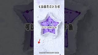 《如画原谅》后续#二次元 #女生必看  #七猫免费小说