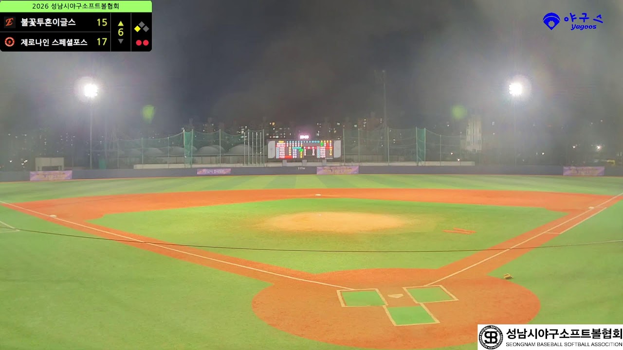 2026 성남시야구소프트볼협회 리그전(탄천 3/8 7경기)