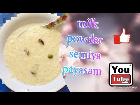 MILK POWDER SEMIYA PAYASAM | MILK POWDER KHEER | SEMIYA PAYASAM ...