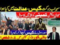 Sohrab Barkat Case What Happened in Court?.Funding Question for AAC | Saad Rasool Dominates the Case