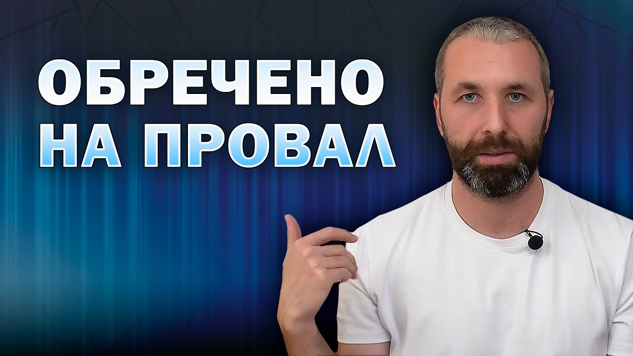 Даже не пытайся Пробудиться не выполнив этих действий! Дмитрий Тюрин ...