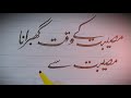 How to use cut marker  how to improve your handwriting  quotes  youtube handwriting howtodraw