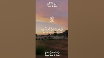 تلاوة هادئة تريح الاعصاب 🎧 حالات واتس اب قرآن ❤️