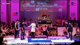 FUSION MC vs MODERN SKILLZ @ Final 4 vs 4 l BBIC x BATTLE OF THE YEAR Korea Elimination 2018