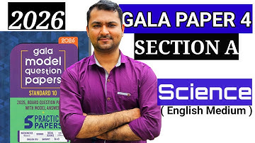 Std10 Gala Assignment Solution Science Paper 4 | Section A | #galapapersolution #gseb
