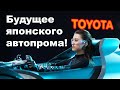 Лучшие автомобили Токио Мотор Шоу 2019