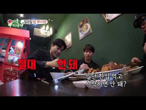 [선공개] 블랙데이 맞이 김종면의 <strong>짜장</strong> 로드🥢 면 킬러가 준비한 <strong>이색</strong> 짜장면들! #미운우리새끼 #MyLittleOldBoy | SBSNOW