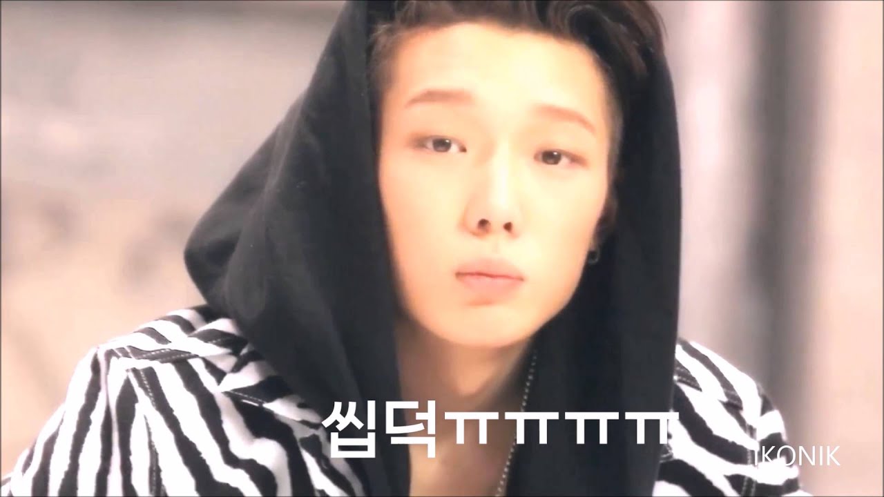 iKON(아이콘)-왜 또(What's wrong)뮤비메이킹영상 씹덕포인트 파헤치기(자막)