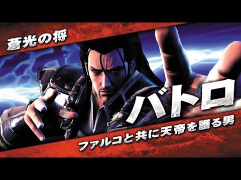 パチスロ  北斗の拳新伝説創造　バトロとバトルver１