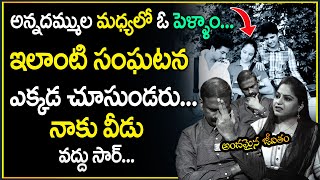 Andamaina Jeevitham Latest Full Episode | Best Moral Video | Dr Kalyan Chakravarthy | SumanTV