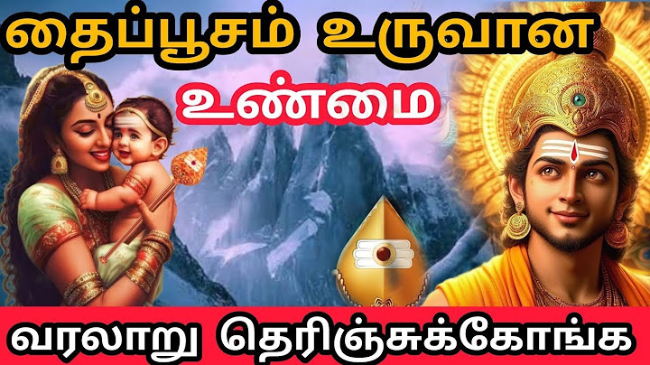 Thaipusam 2025 | தைப்பூசம் 2025 - விரத முறை | Lord Murugan Viratham