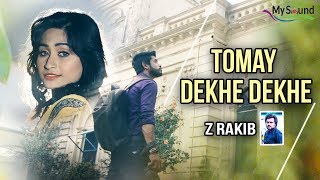 Tomay Dekhe Dekhe | Z Rakib | EID Release 2018 | Bangla New Song 2018